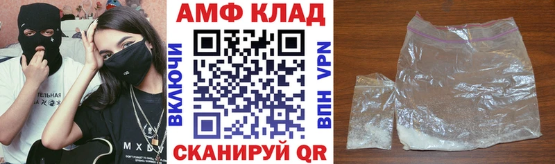 нарко площадка состав Великий Устюг АМФ 98% blacksprut
