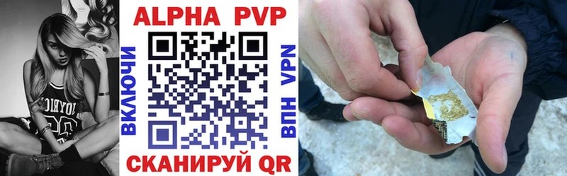 MEGA маркетплейс  Великий Устюг  APVP Соль  как найти  