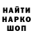 Метадон VHQ Marsellasne _