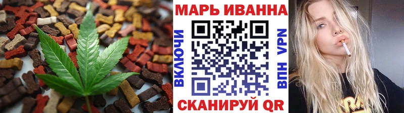 магазин продажи   Великий Устюг  Cannafood конопля 