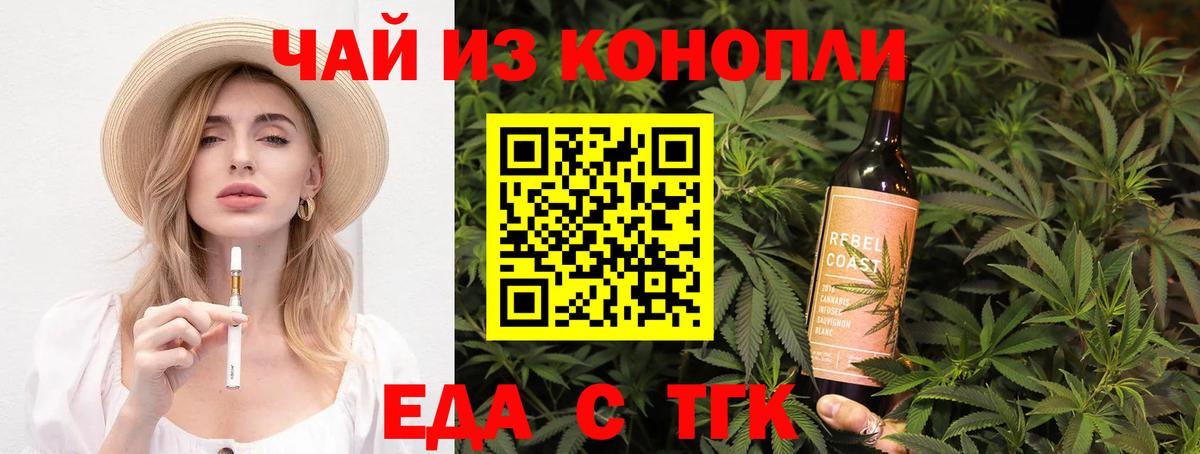 Великий Устюг  Canna-Cookies марихуана  Вход с VPN 