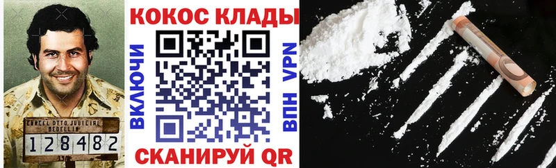 где можно купить наркотик  Великий Устюг  КОКАИН Fish Scale 