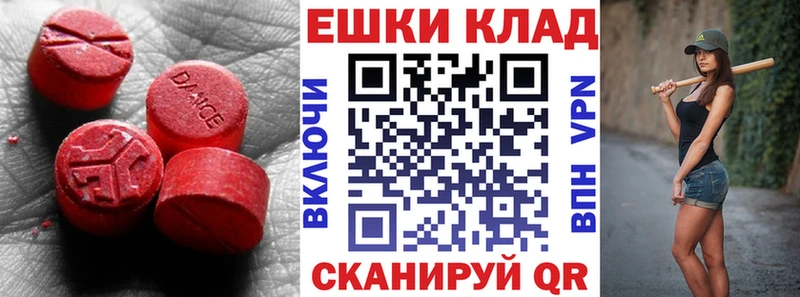 дарнет шоп  Великий Устюг  ЭКСТАЗИ бентли 