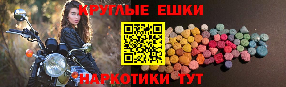 Ecstasy бентли  ЭКСТАЗИ  Вход с VPN  hydra маркетплейс  ЭКСТАЗИ 99%  Великий Устюг 