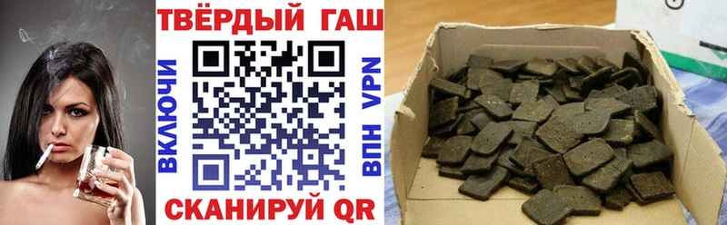 площадка Telegram  где продают   Великий Устюг  ГАШ ice o lator 