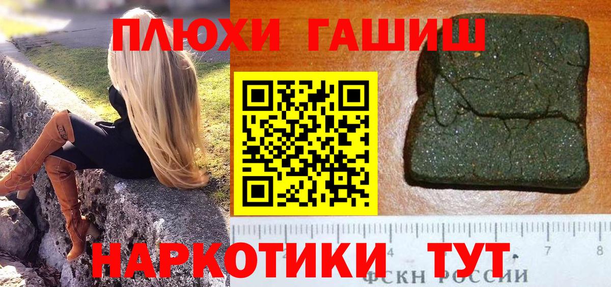 Гашиш Изолятор Великий Устюг
