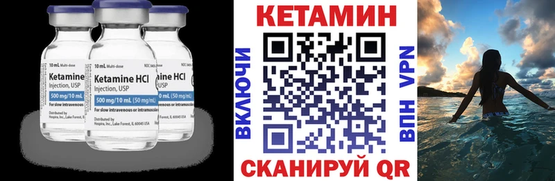 купить   Великий Устюг  Кетамин ketamine 