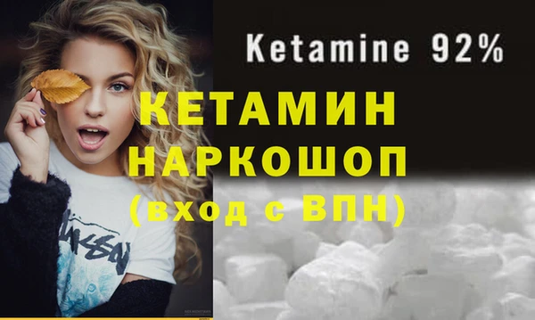 Альфа ПВП Балахна