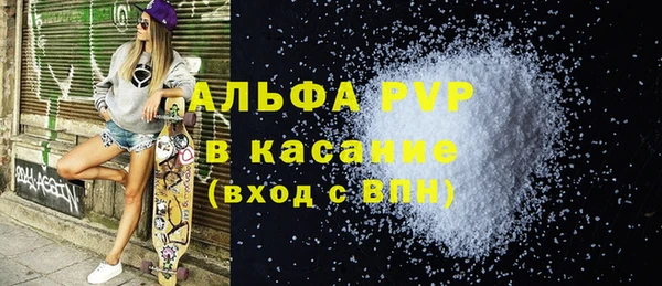 кокаин Балабаново