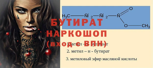 кокаин Балабаново