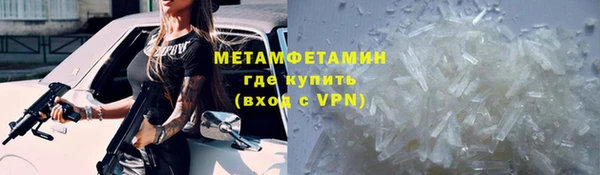 кокаин Балабаново
