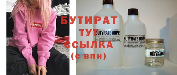 Альфа ПВП Балахна