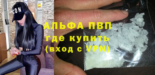 кокаин Балабаново