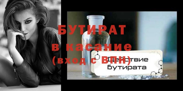 Альфа ПВП Балахна