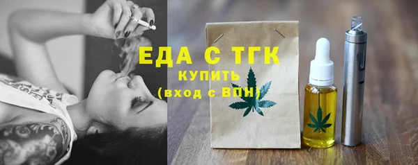 кокаин Балабаново