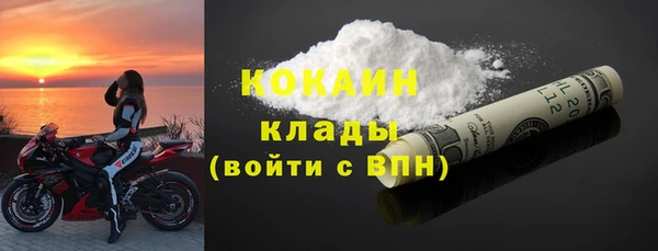 герыч Баксан