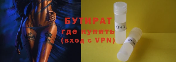 Альфа ПВП Балахна