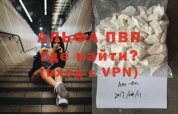 кокаин Балабаново