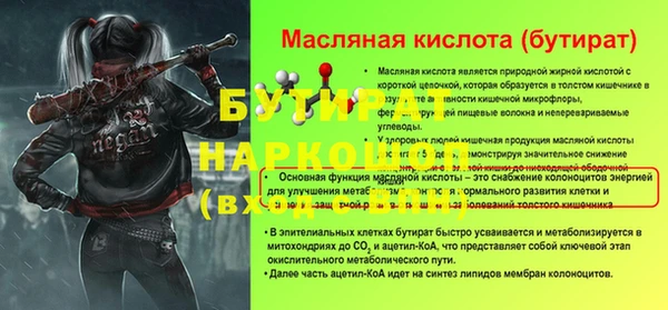 кокаин Балабаново