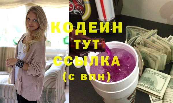 герыч Баксан