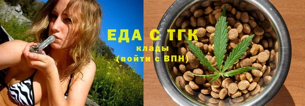 кокаин Балабаново