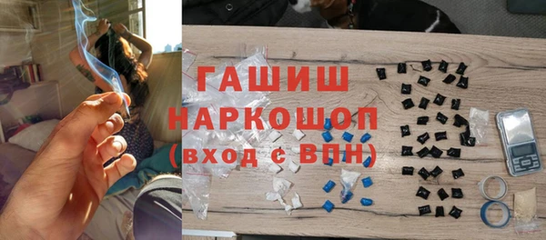 герыч Баксан