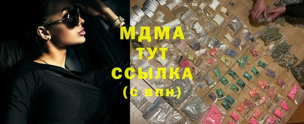 Альфа ПВП Балахна