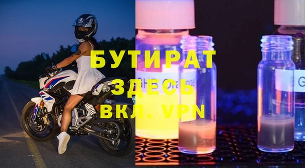 герыч Баксан