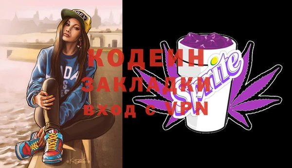 Альфа ПВП Балахна