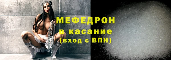 кокаин Балабаново