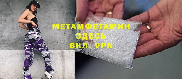 Альфа ПВП Балахна