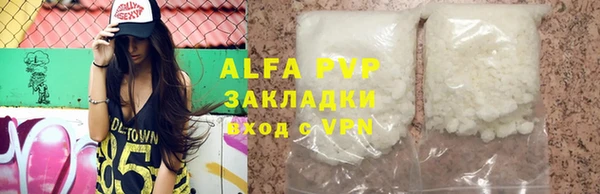 Альфа ПВП Балахна