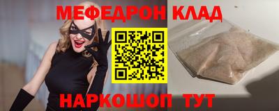 скорость Аргун