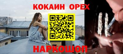 соль ск Ирбит