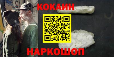 MDMA Апшеронск