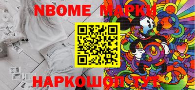 MDMA Апшеронск