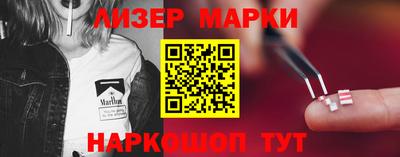 MDMA Апшеронск