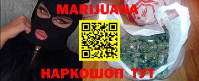 спайс Ипатово