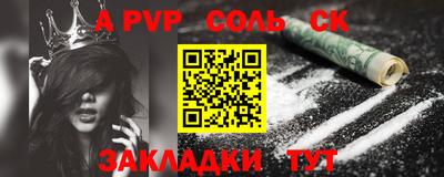 MDMA Апшеронск