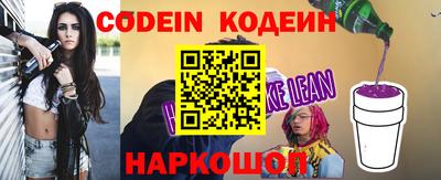 скорость Аргун