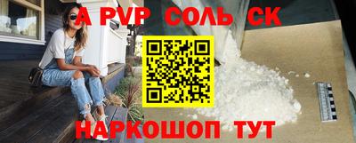 скорость Аргун