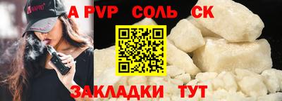 прущая мука Апрелевка