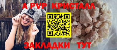 скорость Аргун