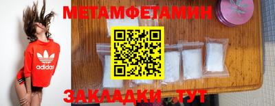 MDMA Апшеронск