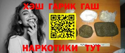 MDMA Апшеронск