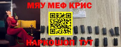 MDMA Апшеронск