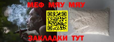 прущая мука Апрелевка