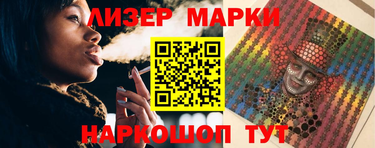 ЛСД экстази кислота Великий Устюг