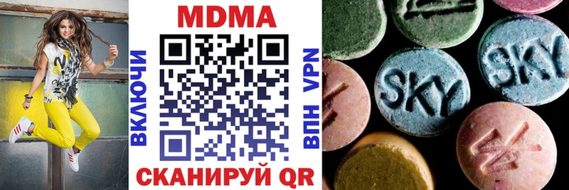 даркнет сайт  Великий Устюг  МДМА молли 