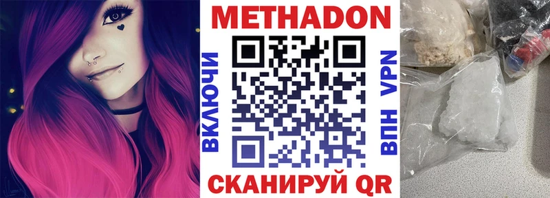 МЕТАДОН мёд  купить  сайты  kraken вход  Великий Устюг 